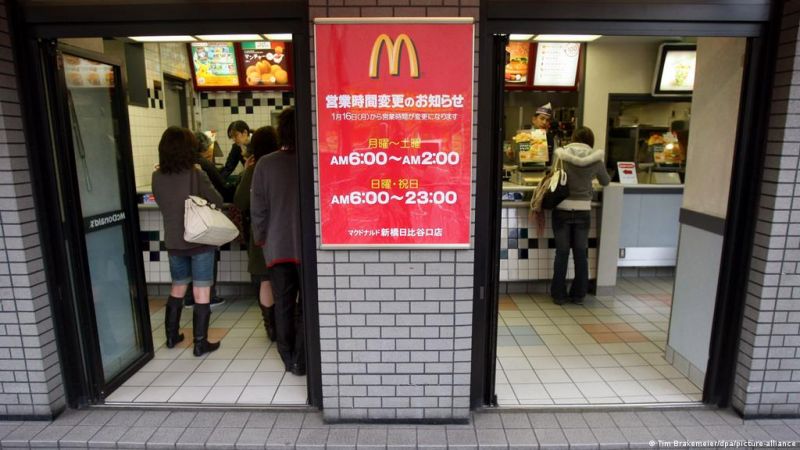 McDonalds-Nhat-Ban2 McDonalds-Nhat-Ban2